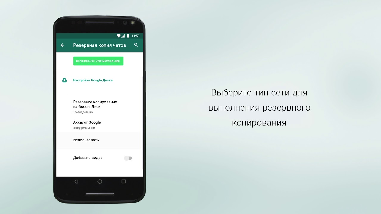 что значит резервное копирование?